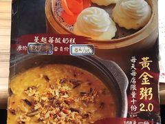 -粤仔湾砂锅粥(金太湖店)