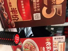 -永和大王(杨高中路店)