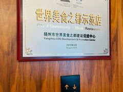 -怡园饭店-餐厅(四望亭店)