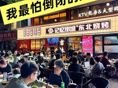 -记忆串城·东北烧烤·小龙虾·大型团建(南油店)