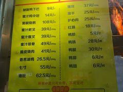 菜单-陈光记烧腊(长寿路店)