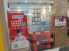-汉翔书法丨软笔·硬笔·国画(西铁营校区)