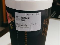 -厝内小眷村(西单大悦城店)