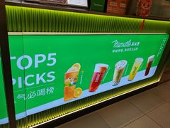 -呷哺呷哺(融创茂店)