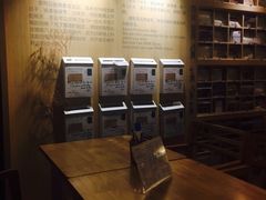 -猫的天空之城概念书店(苏州诚品店)