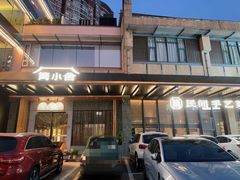 -简小舍·民间手艺菜(武昌江滩店)