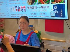 -镇南锅盖面馆(解放路店)