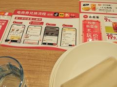 -必胜客(增城广场店)