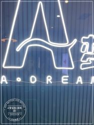-A梦造型