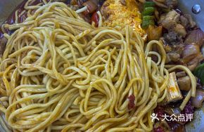 Sichuan Spicy Chicken Noodles
