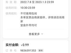 -麦当劳(龙信广场店)
