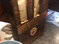 -很久以前羊肉串(簋街店)