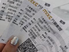 -万象影城(深圳布吉万象汇IMAX店)