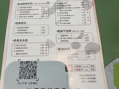 -丘大叔柠檬茶(乐峰广场分店)