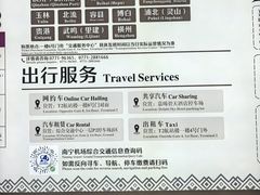 -南宁吴圩国际机场-T2航站楼