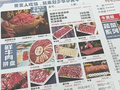 -刘少华贵州小黄牛·鲜牛肉火锅(总店)