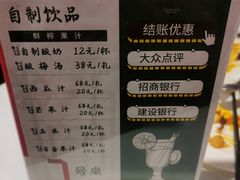 -峨嵋酒家总店(车公庄店)