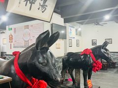 -化三驴肉汤馆老店