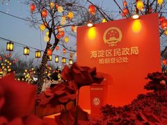 -龙湖星悦荟(颐和店)