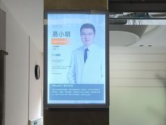 -圣贝口腔医院(高新院区)