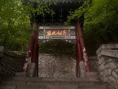 -千佛山风景名胜区