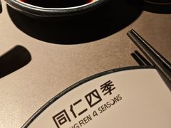 -同仁四季椰子鸡(无锡滨湖万象汇店)