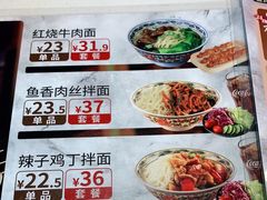 -和合谷(东四北大街店)