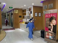 -雅悦齿科(顾村公园店)