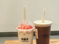 -卡旺卡(合肥天鹅湖置地广场店)