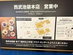 -西武百货(涩谷店)