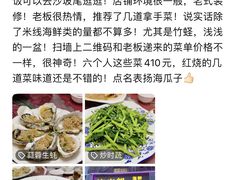 -连家船海鲜大排档·20年闽菜店(厦大店)