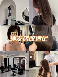 -SWANK SALON