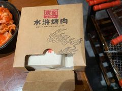 -炭窑水浒烤肉(汉阳鹦鹉巷子店)