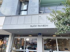 -black rainbow coffee