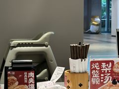 -一醒·手工面·西北传统小吃(悠方购物中心店)