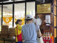 -包顺兴面馆(长乐路店)