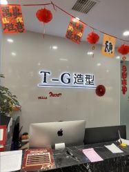 -爱秀造型 T-G