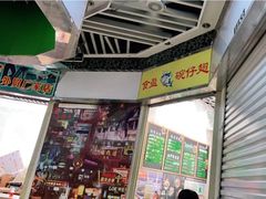 -食盈碗仔翅(星玺广场店)