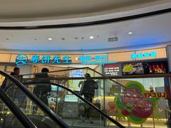 -春饼先生·北京烤鸭(甘井子万达店)