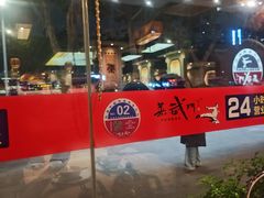 -蒸武门·广式茶点(金宝莱店)