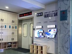 -苏州大学理想眼科医院