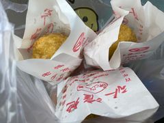 -认准地传统烫面炸糕