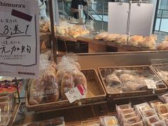 -西村叔叔的店·面包·甜品·蛋糕(清河万象汇店)