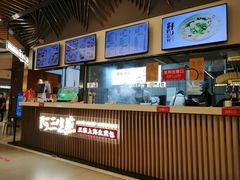 -阿三生煎(正弘城店)