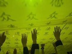 -《又见五台山》剧场