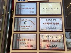 -馅饼粥·百年传承 since1926(中山路店)