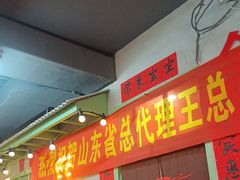 -巴卤社老火锅(财富店)