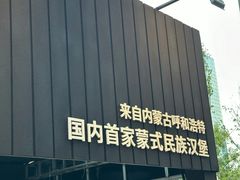 -和创柚子·会席日本料理(新区淮海街店)