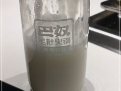 -巴奴毛肚火锅(永明路店)