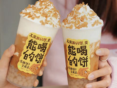 焦糖饼干宝藏茶-奈雪的茶(湖滨银泰in77C区PRO店)
